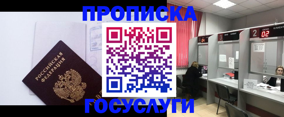 найти адрес прописки в Александровске